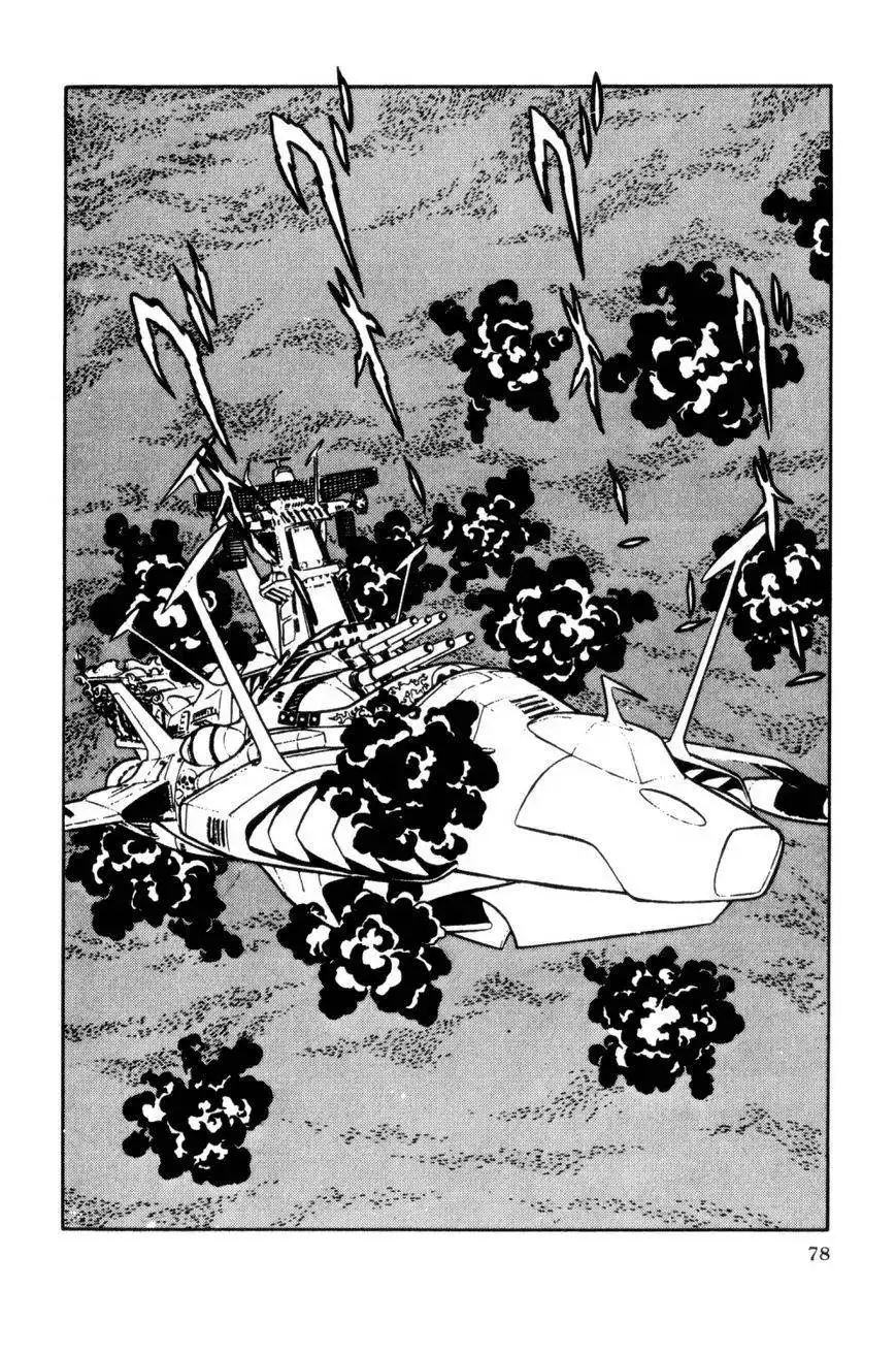 Uchuu Kaizoku Captain Harlock Chapter 3.2 30